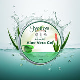 All in one Aloe vera Gel-100gms
