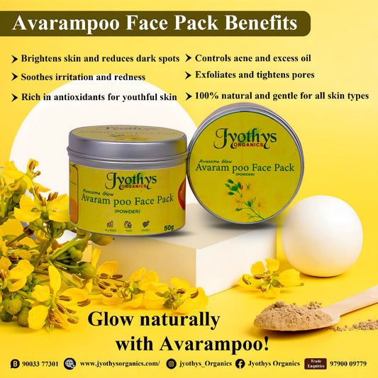 Avarampoo Face pack - 50gms