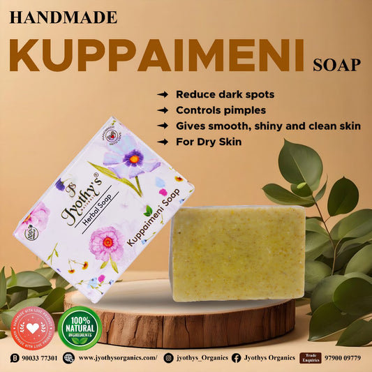 Kuppaimeni Soap for Natural Skin Glow – 100Gms