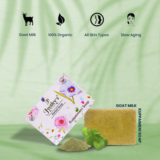 Kuppaimeni Soap for Natural Skin Glow – 100Gms